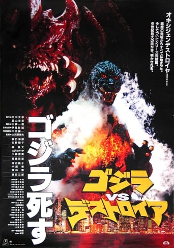 Godzilla kontra Destruktor