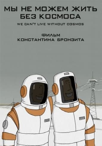 Nie możemy żyć bez kosmosu