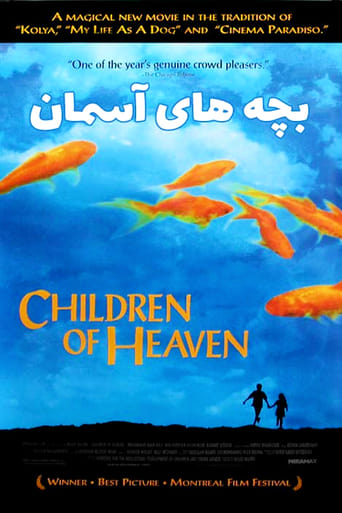 Dzieci niebios