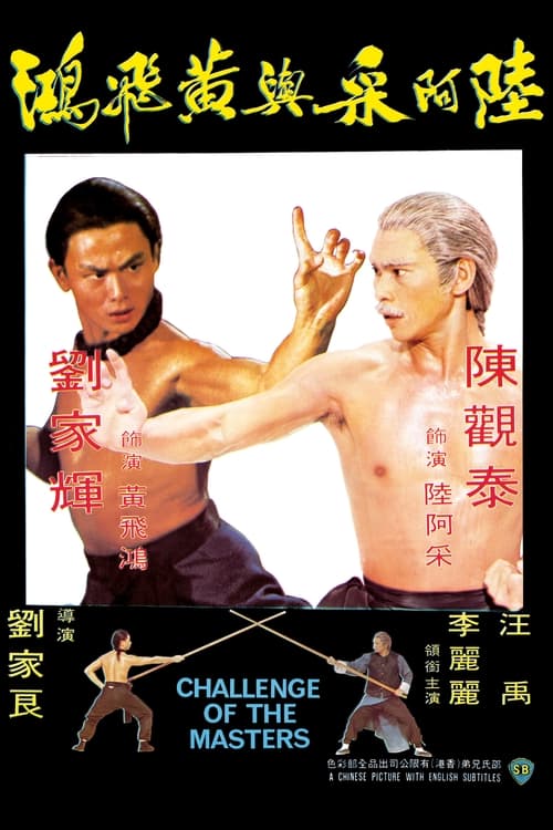 Challenge of the Masters