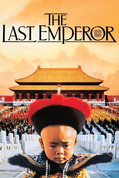 Ostatni cesarz