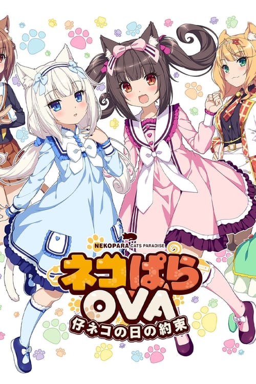 Nekopara: Koneko no Hi no Yakusoku