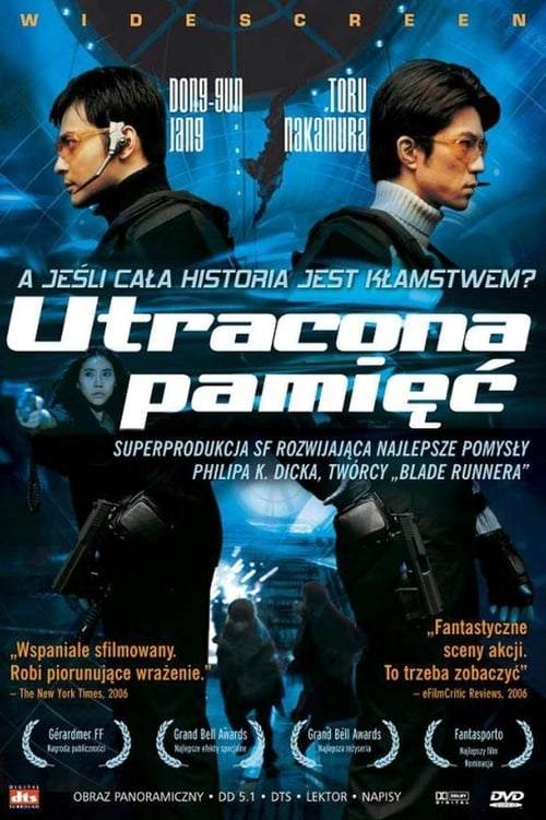 Utracona pamięć