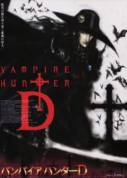 Vampire Hunter D: Żądza krwi