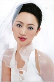 Luo Hai Qiong