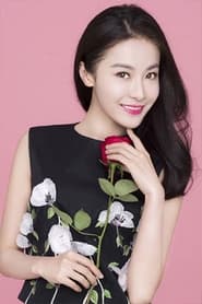 Gong Mi